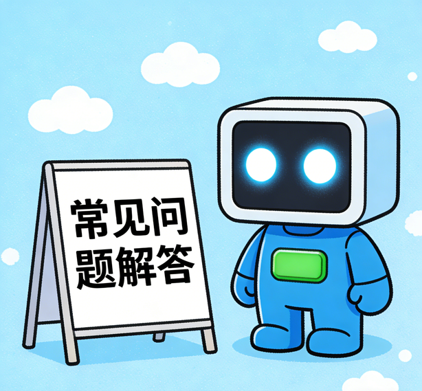 济南摩杰平台常见问题